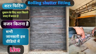 Rolling shutter fitting |rolling shutter price in india -shop shutter grease,rolling shutter making