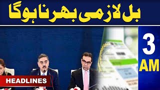 Samaa News Headlines 3AM | 1st Sep 2023 | SAMAA TV