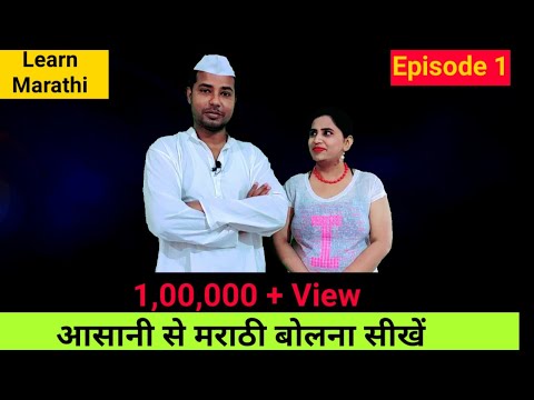 How much time does it take to learn Marathi?