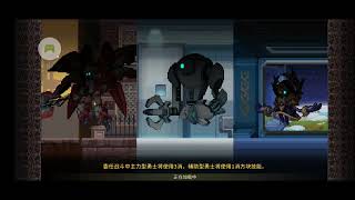 克魯賽德戰記 - Crusaders Quest - 新手福音-單契約角色通關挑戰