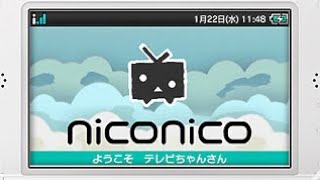 【高音質】3DSニコニコ動画 メインメニュー