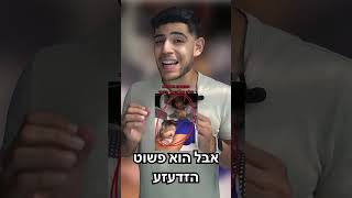 הסרטון המלא בערוץ בסרטונים הרגילים. הבחור הזה חזר הביתה אחרי יציאה של חמישי ותפס את חברה שלו בוגדת