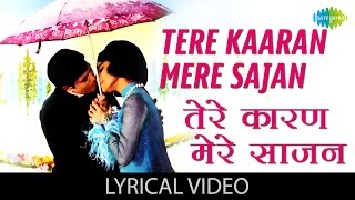 Tere Karan Mere with lyrics | तेरे कारण मेरे गाने के बोल |Aan Milo Sajna| Rajesh Khanna/Asha Parekh