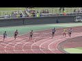 2019年埼玉県高校新人陸上県大会 男子200ｍ 予選6組