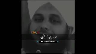 Molana Ajmal Raza Qadri Bayan ||#short #viral #status #subscribe #share