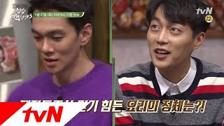 tvnzipbob3 ′이거 몰카에요?′ 충격의 요리! in 집밥콘서트? 171121 EP.41