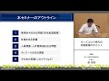 【セミナー】ウィズコロナ時代の労務管理のポイント（労働新聞社）