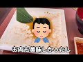 【泉州グルメ】ランチに最高！サイドメニューも充実かつ食べ放題！