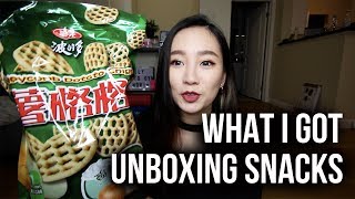 媽媽從台灣扛來的♥♥ 零食庫又補貨啦!!! | Unboxing Snacks