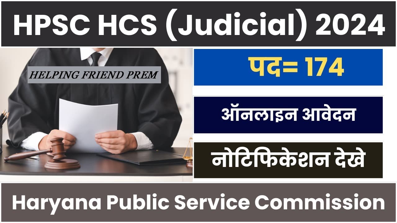 Haryana Civil Judge Vacancy 2024/hpsc Hcs Civil Judge - YouTube