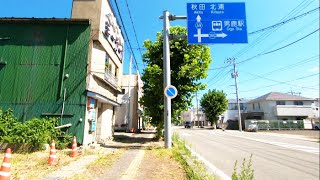 【秋田県男鹿市】秋田美人は秋田市内ではなく男鹿にいる。男鹿駅周辺の散策