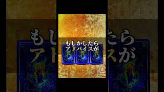 ズバリ！今年中に恋人ができる可能性#恋愛 #タロット #タロット占い #占い #復縁