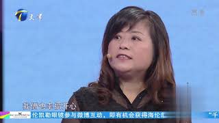 女友对自己不信任总是猜疑不断，两人矛盾不断丨爱情保卫战