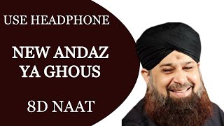 New Ya Ghous | 8d Naat Owais Raza Qadri | Audio Mp3 Naat Taqreer