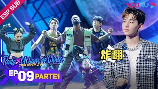 ESPSUB [Baile Urbano de China T4] EP09 Parte 1: Los bailarines compiten en el Top 30 | YOUKU