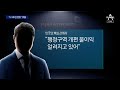 “5·9호선 연장”…민주 ‘김포 편입론’에 맞불 뉴스a