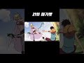 원피스 여캐 외모 순위 top 30 shorts