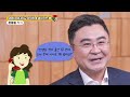 “딱 세 문장만 매일 읽어보세요” 저를 가난에서 구해준 문장들을 소개합니다 라틴어 수업 한동일 작가의 빅퀘스천 인문학 인생조언 긍정