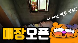 [SUB] 드디어 오픈하는 루페우스 매장...? (1편)