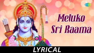 Nanu Brovamani Cheppave  - Telugu Devotional Lyrical | Lord Ram | Dr. M. Balamuralikrishna