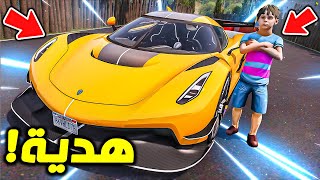 جاته اغلا هدية احلامه من مليونير !! : فلم قراند