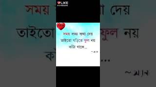 ধর্ষন করে কাপুরুষ