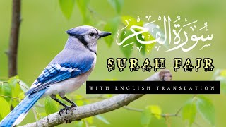 Surah Al-Fajr (The Day Break) Full | By apna hafiz gi | With Text | 89-سورۃ الفجر