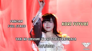 [Fancam] Kori Fuyubi - Full Stage Yami no Omikami @ The Street Ratchada 25/1/2025