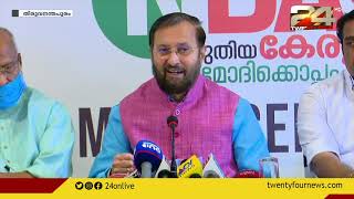 ഒരു കുടുംബത്തിലെ ഒരാൾക്ക് തൊഴിൽ ;BJP പ്രകടന പത്രിക പുറത്തിറക്കി