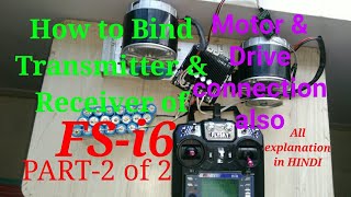 How to bind transmitter ,receiver and connection of motor in motor drive MDDS30 USING FS-i6 Tx-Rx.