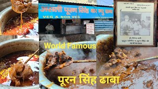 Puran Singh Dhaba | World Famous| Ambala Cantt | #famousfood #puransingh