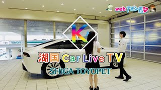 【CM動画 第5弾】webアミンチュ～トヨタ MIRAI 編～