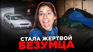 Это преступление потрясло весь город / Тру Крайм