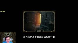 【暗黑2】召唤物属性及破免判定机制，暗黑2重制版新手攻略，暗黑2装备攻略，暗黑2萌新必看