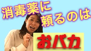 あらゆる看護の中で一番大切なこと　#看護　#感染予防　#コロナ　#換気