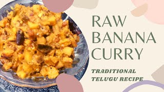 Traditional Raw Banana Curry | Tasty and Authentic Telugu Recipe | పచ్చి అరటికాయ కూర