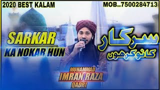 Most Beautiful Naat Sharif 2020-Sarkar Ka Nokar Hun- Imran Raza Qadri Full HD Naat 2020