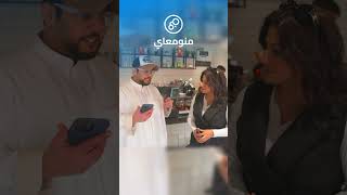 تقول الجمال جمال الروح وهي تبي مجسم - مقلبتها مع برنامج منو معاي موجود التطبيق على الاثنين