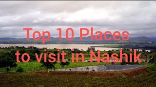 Top 10 tourist places to visit in Nashik || नाशिक में घुमने के 10 सबसे अच्छे स्थान