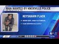 Man wanted by Knoxville Police