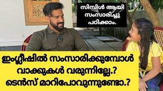 Don't you get the words while speaking / ഇംഗ്ലീഷ് സംസാരിക്കുമ്പോൾ വാക്കുകൾ വരുന്നില്ലേ / Milus Vlog