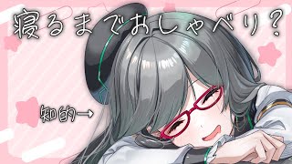 月曜日に抗う！コメントが読まれまくる 雑談 配信【 VTuber 河崎翆 】let's have small talk with me ♪