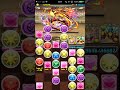 【パズドラ】上方修正で追加攻撃！リーダーでも強いモミジで闘技場3！【ソロ】