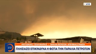 Πύρινα μέτωπα σε Αλεξανδρούπολη, Ροδόπη | OPEN TV