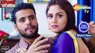 पति पत्नी और कंपाउंडर | Crime World - Kill Dil | New Crime Episode | Superhit Hindi Tv Serial