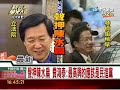 新台湾星光大道 2008年11月11日_chunk_15