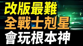 【傳說對決】改版最難全近戰剋星會玩根本神！代打專屬萬用神角！ 17 歲 32 個女朋友的傳奇故事！實況主超爆笑告白失敗經驗分享！