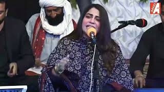 Main Ta Hik Khayal Haan || Singer Sanam Marvi Sindhi Song