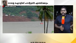 ഷിരൂരിൽ ഇന്നത്തെ തിരച്ചിൽ അവസാനിപ്പിച്ചു; കൂടുതൽ സന്നാഹങ്ങളൊരുക്കി നാളെ തിരച്ചിൽ പുനരാരംഭിക്കും