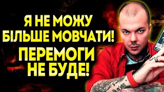 ГОТУЙТЕСЯ! ДОКУМЕНТ УЖЕ ПІДПИСАНИЙ! УКРАЇНУ РОЗДЕРУТЬ НА ШМАТКИ! - КАЇН КРАМЕР